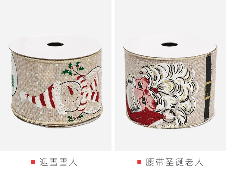 Christmas Themed wired ribbon